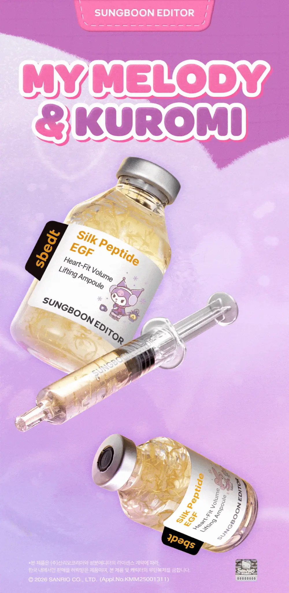 [산리오 콜라보/물광리프팅]성분에디터 실크펩타이드 EGF 하트핏 볼륨 리프팅 앰플 40ml 더블기획 (+산리오 파우치) 상세페이지 1